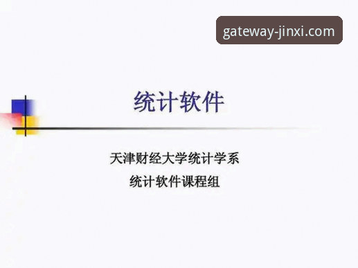 金喜体育平台使用教程：从零到精通的上手指南