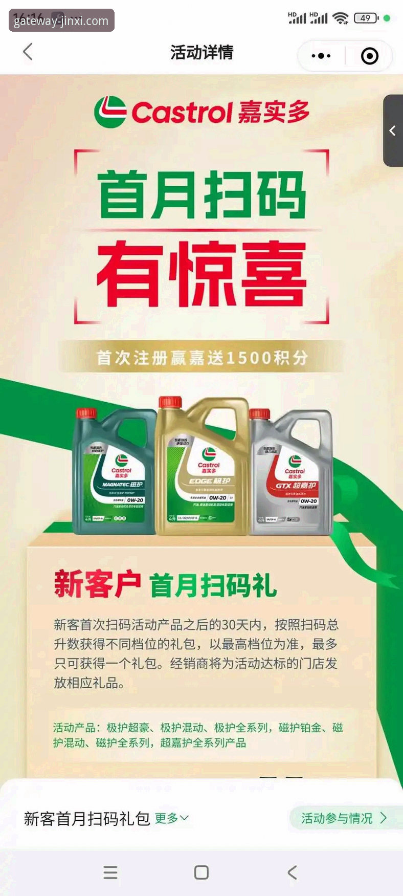 金喜体育平台新手使用教程：从入门到高效观赛