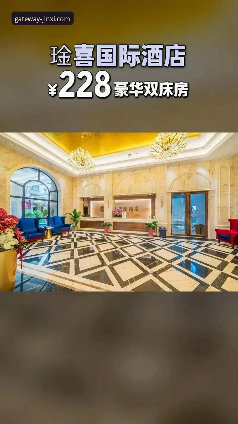 金喜体育平台功能详解与使用指南