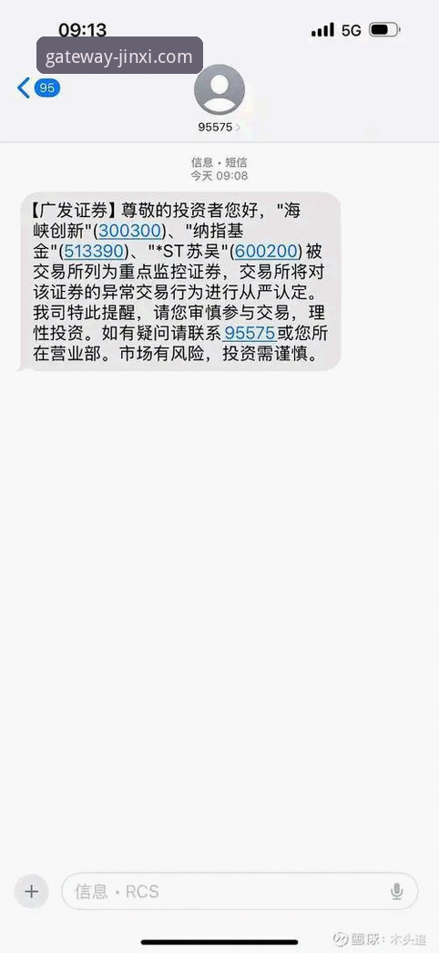 金喜体育平台：成功安装与“实时数据安装失败”的解决之道