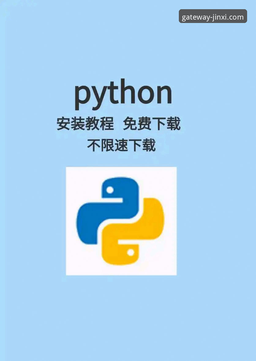 金喜体育平台官方入口与版本更新操作教程：从下载到登录的完整指南