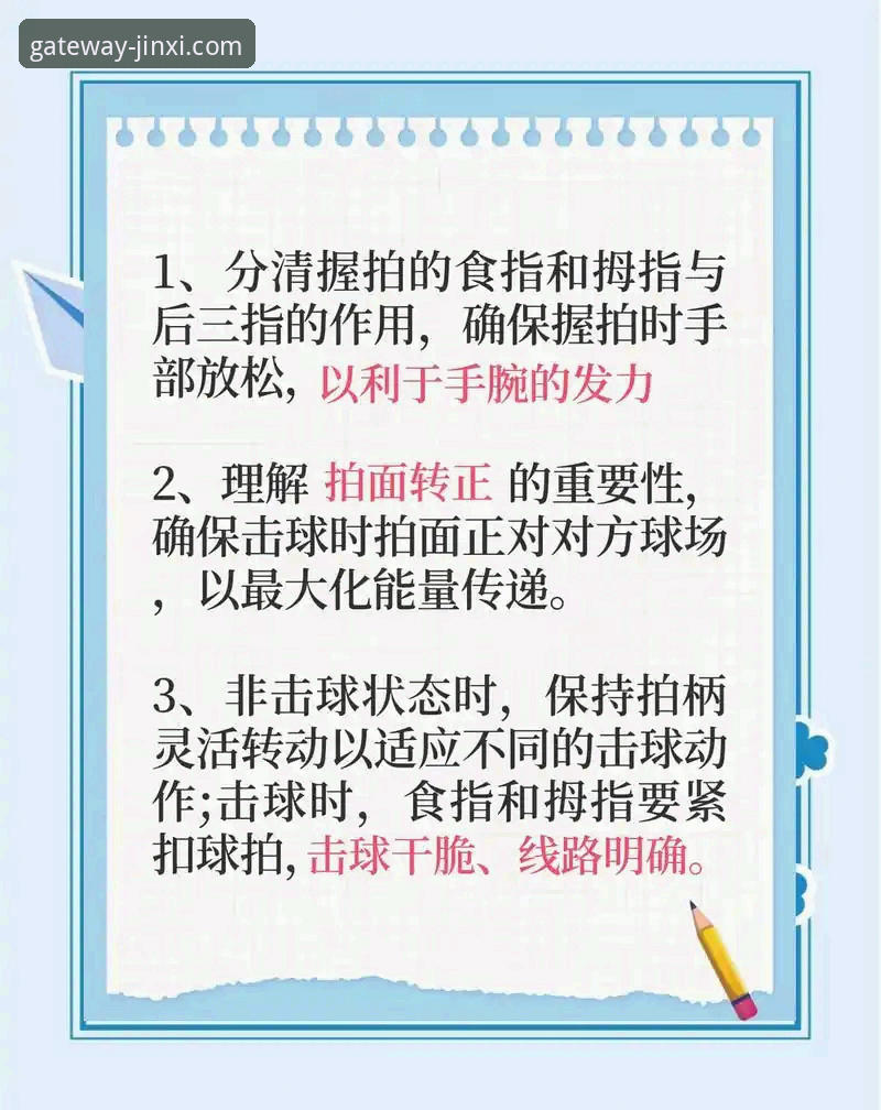 资深体育迷亲测：金喜体育客户端使用心得，从入门到精通的全流程指南