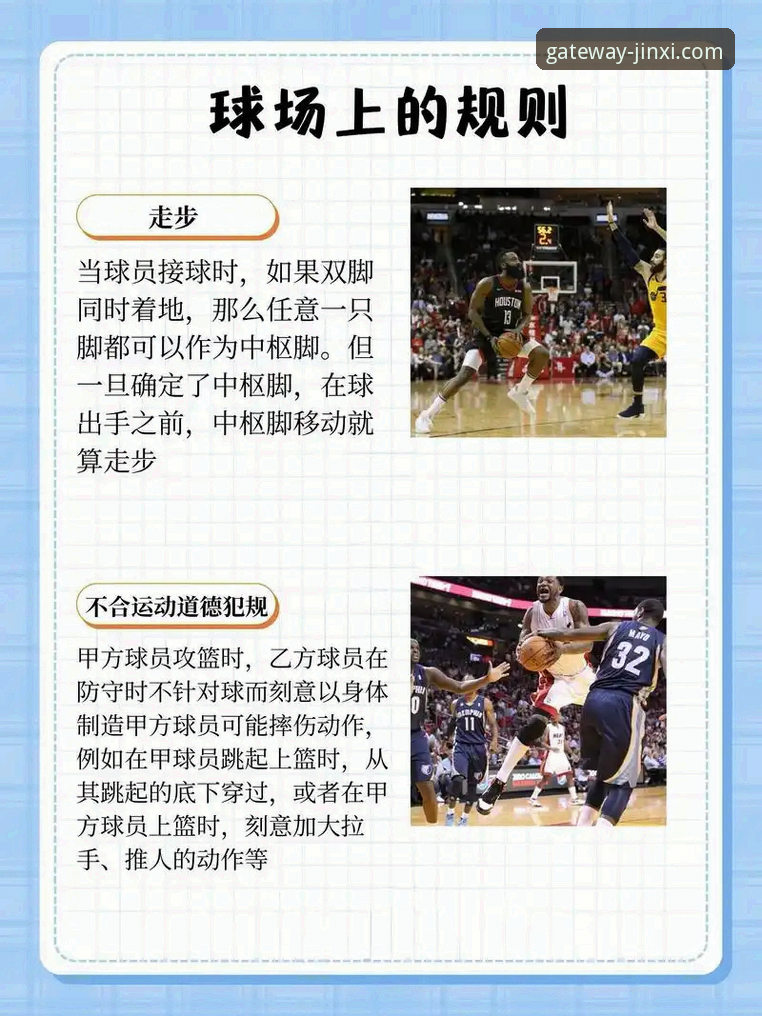 金喜体育安卓版最新版全面解析：从官方入口到流畅观赛的完整指南